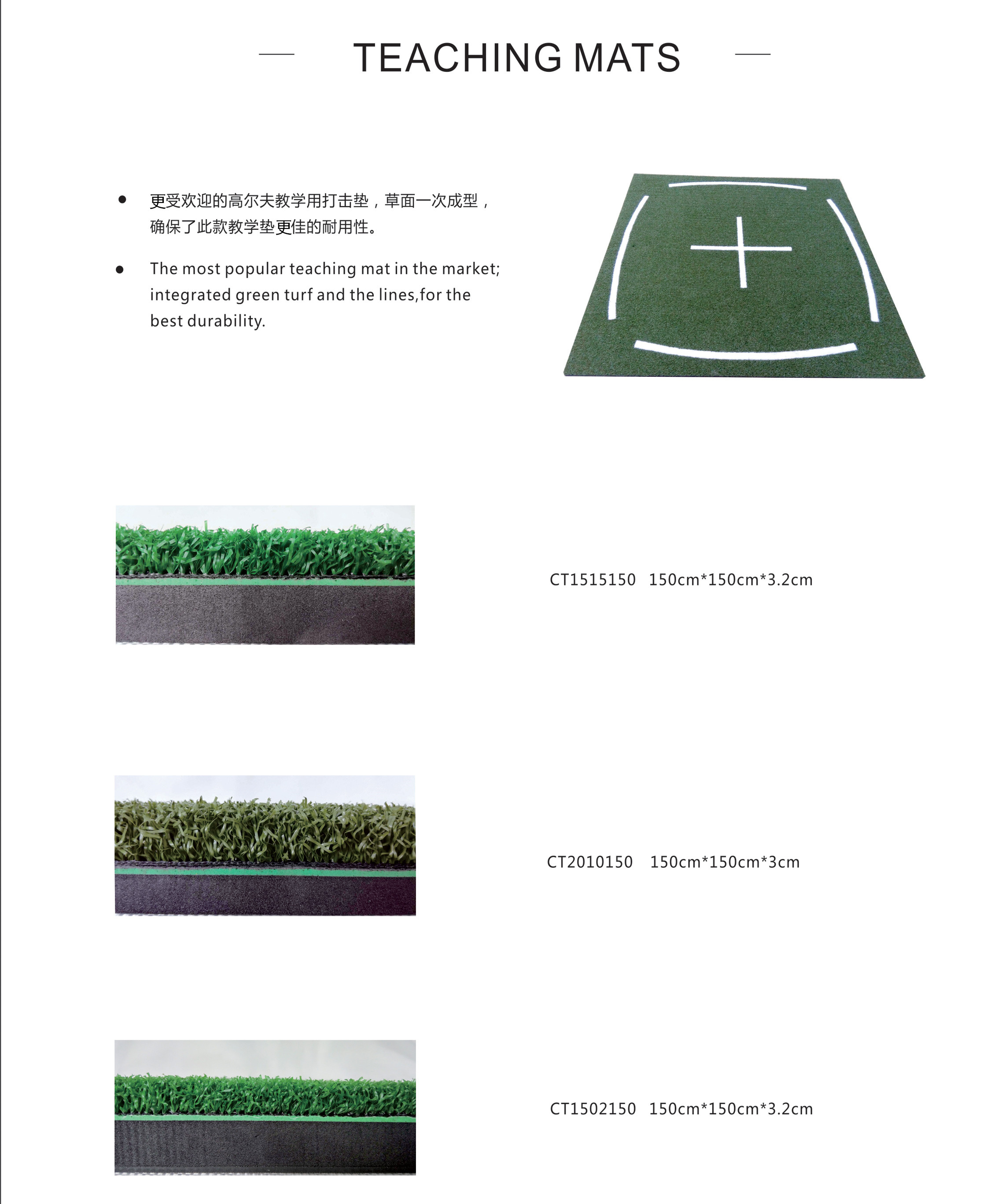 十字花教学垫20161019_副本.jpg